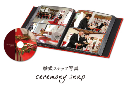 挙式スナップ写真